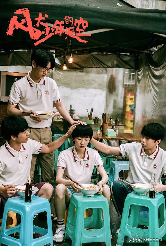 那些年我们追过的校园剧合集,那些年我们看过的校园剧有哪些