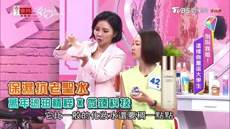 LUDEYA萬年琥珀能量】「超紧致微臻琥珀新生露」