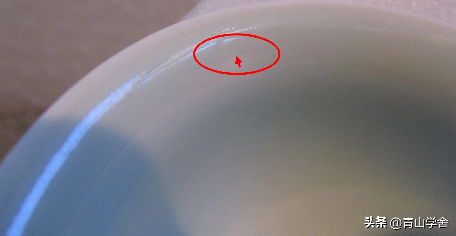 如何选到心爱的完美瓷器？｜鉴别瓷器上常见的12种瑕疵