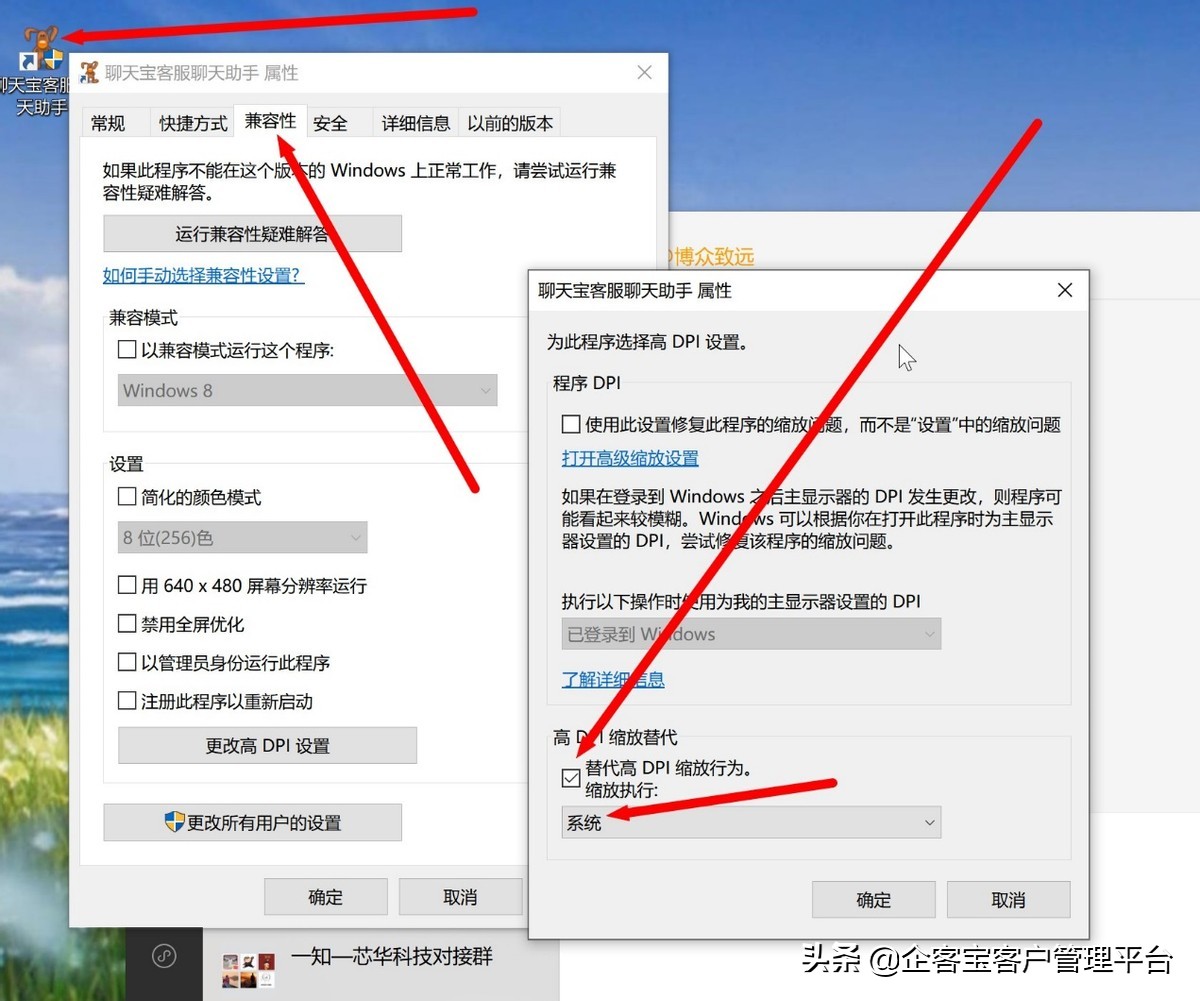 聊天软件字变得特别小怎么调,聊天气泡的字体大小怎么调节