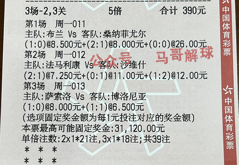 韩职联足球推荐大邱fcvs浦项制铁,韩k联15:30大邱fcvs水原fc