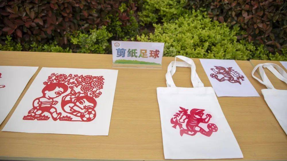 绿城小学足球节,阳光体育节校园风采