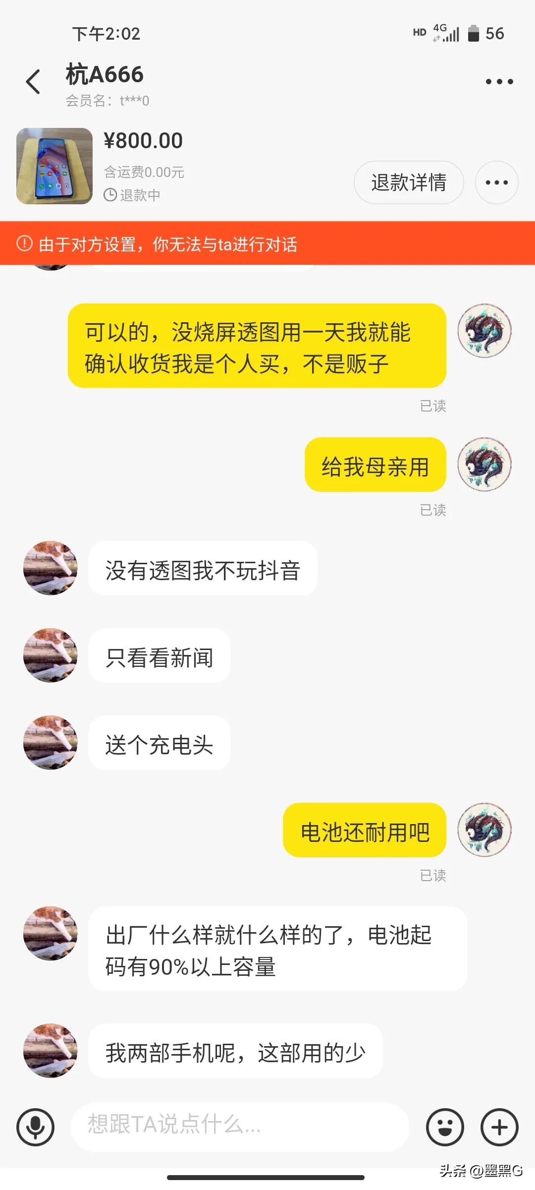 闲鱼和闲鱼是一个平台吗,闲鱼上的闲鱼怎么样