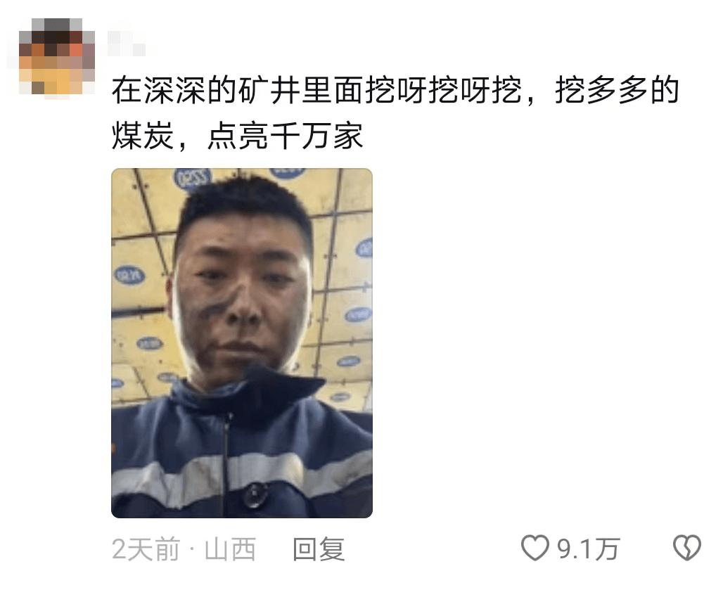 “挖呀挖”大反转!桃子老师带货费堪比明星,黄老师选择回老家