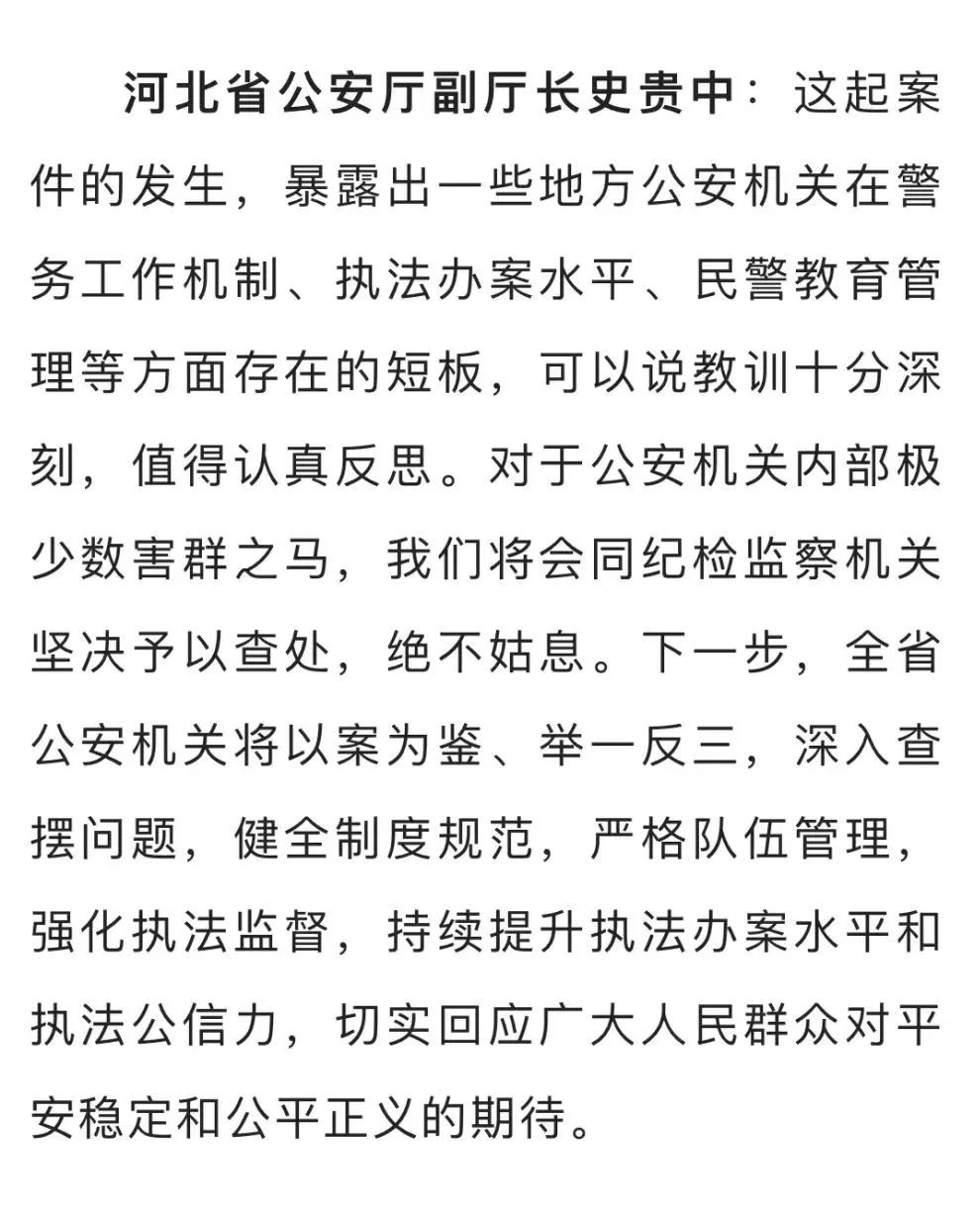 【扫黑除恶】唐山某烧烤店打人案侦办经过全披露！陈某志受审视频首次曝光