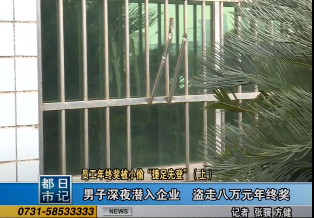 警企融合显成效,警企携手共发展