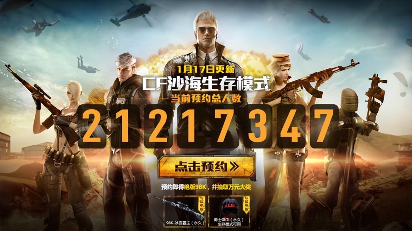 为什么穿越火线会停服,穿越火线为什么删除很多模式