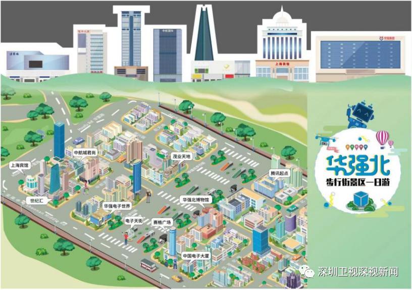 爱“搞钱”的深圳如何补消费短板？｜问计一线