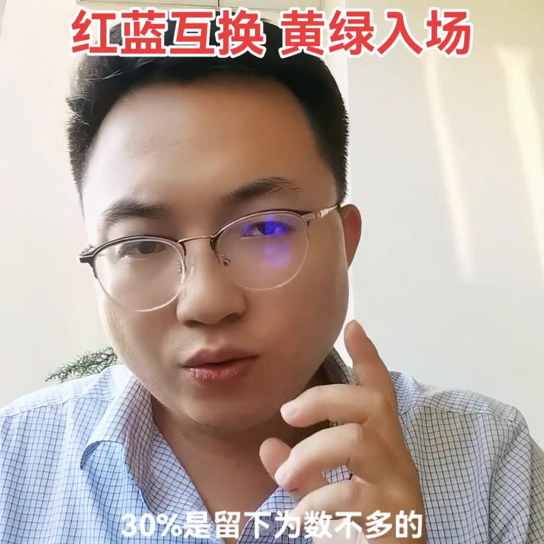 榛勫啗绾㈠啗,绾㈠啗钃濆啗