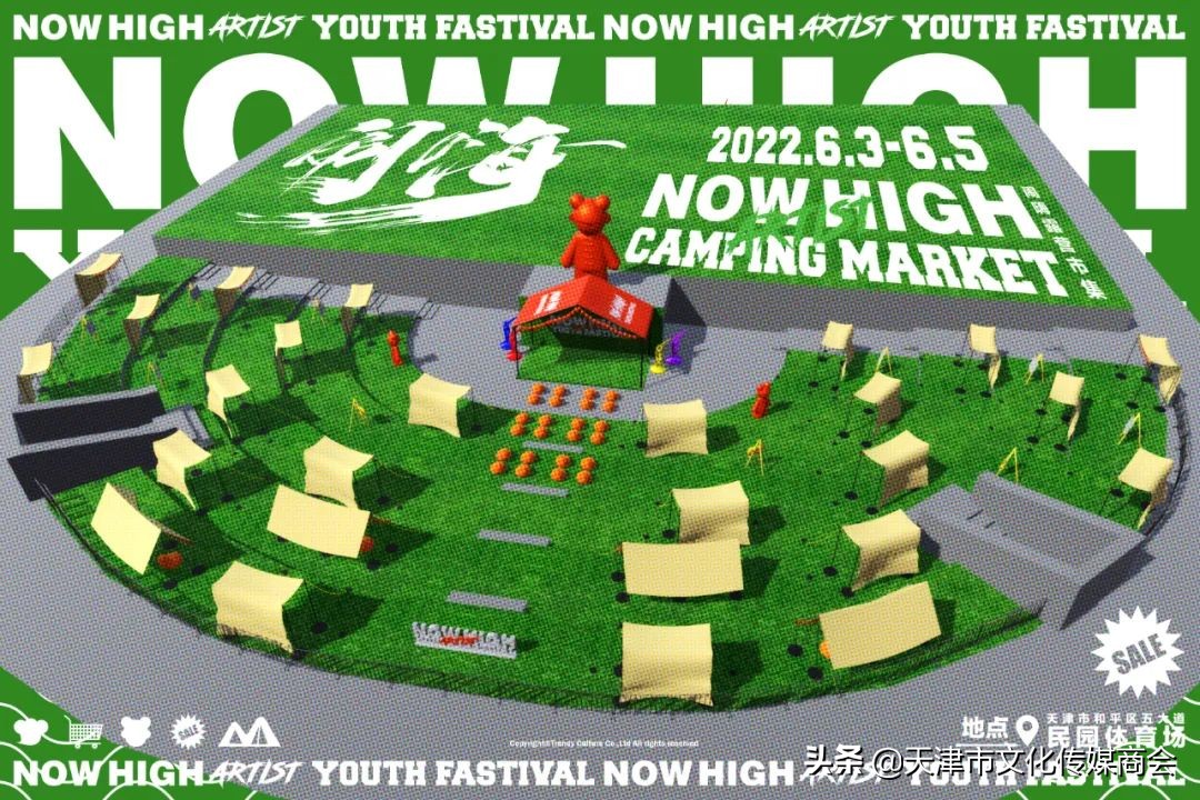 天津闹嗨青年艺术节*票开**啦！艺术家联乘海报大放送艺术沙龙首亮相