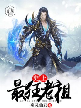 开局满级的仙侠小说推荐,最新完结仙侠小说