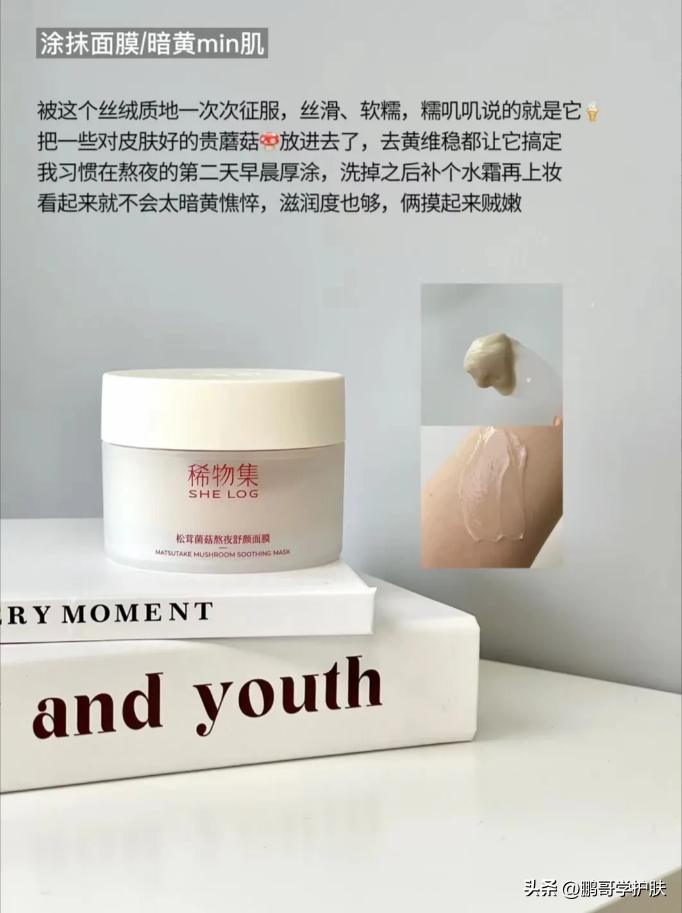 多样的面膜,多种颜色面膜可选