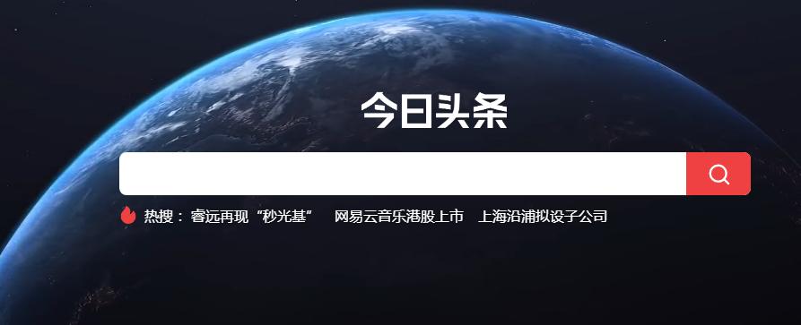 头条号玩法攻略,音频搬砖