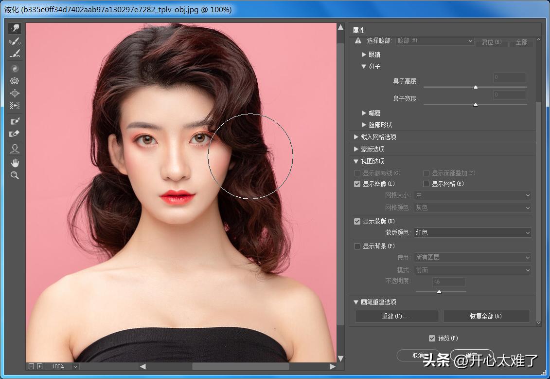 ps修图人像哪个版本比较好,ps人像修图素材raw原图