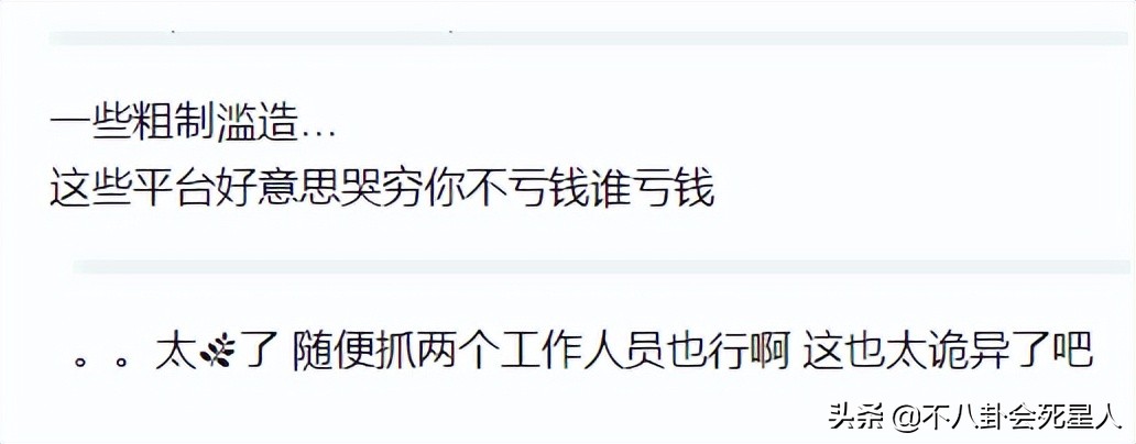 剧组为了省钱请大学生当群演,剧组节约成本演员不够跑龙套