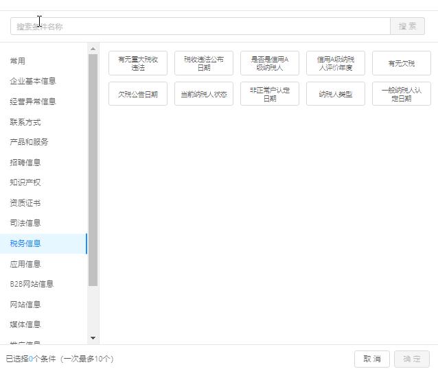 销售找客户技巧话术,渠道销售怎么找客户