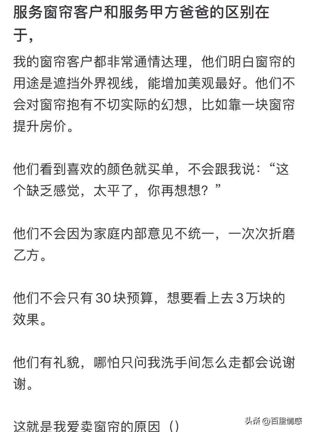 为什么选择去宜家工作,去宜家工作待遇怎么样