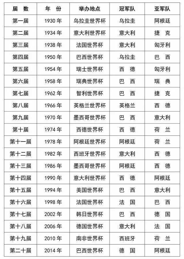 谈中国足球完整版,浅谈中国足球青训现状