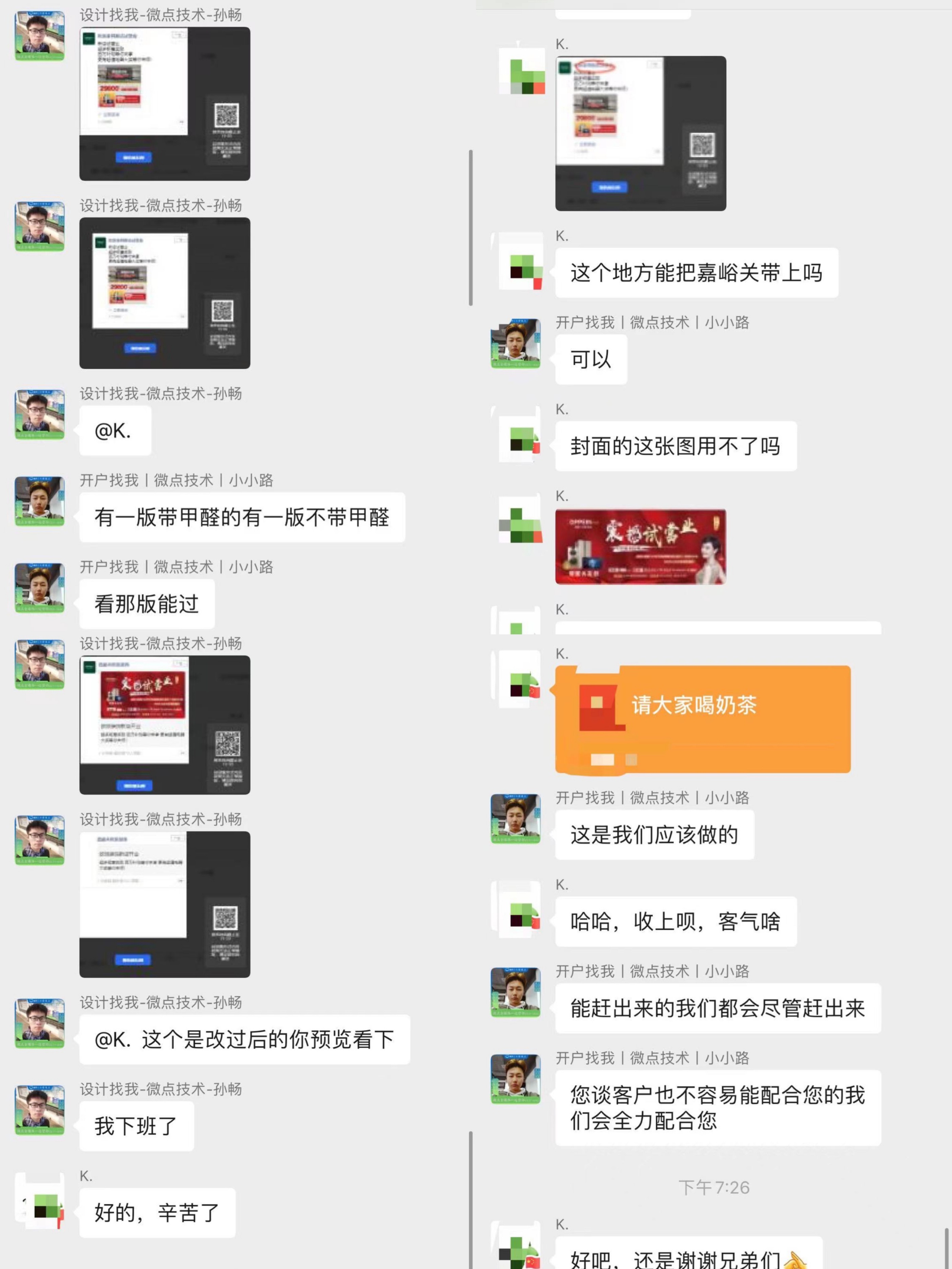 互联网广告代理公司应该怎么起步,互联网广告代理行业
