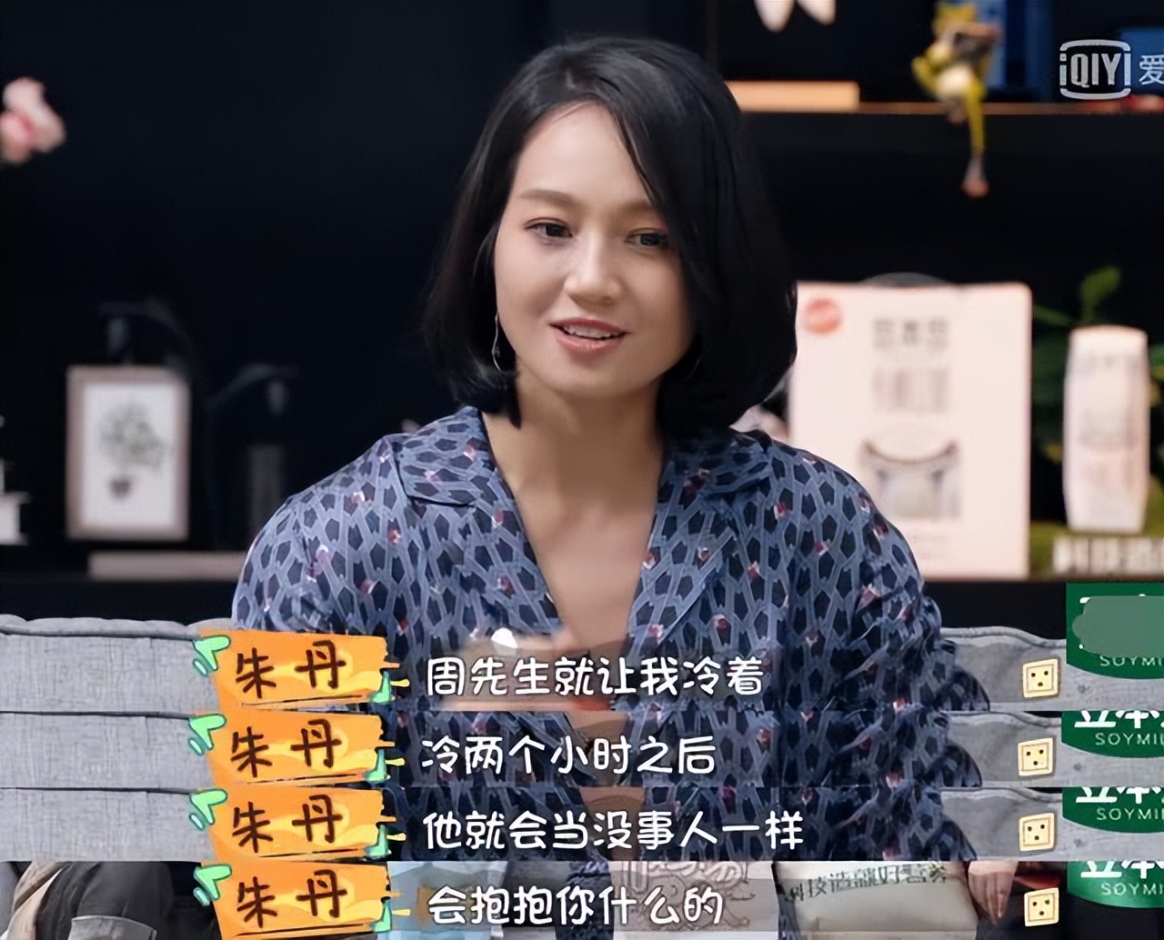 包贝尔和包文婧结婚现场说的话,包文婧包贝尔结婚周年