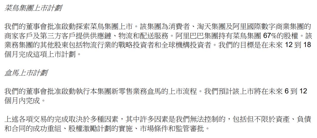 2023年快消品趋势视频,中国快消品五大趋势