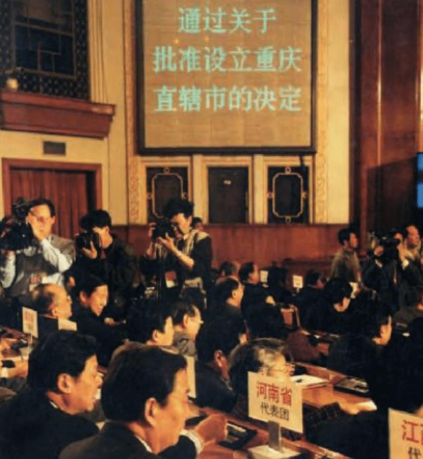 1997年,重庆被设为中央直辖市,*小平邓**为何要将四川省“分家”?
