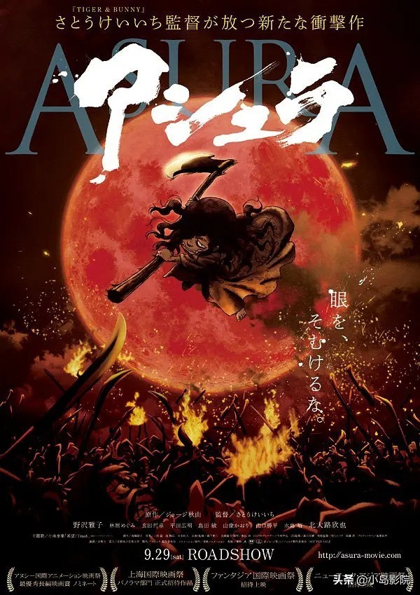 有没有类似爱死亡和机器人的动画,爱死亡和机器人是cg动画吗