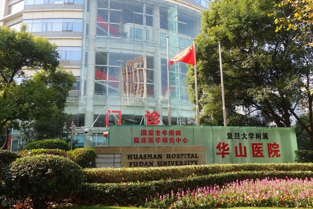 广东省人民医院总院好还是分院好,广东省人民医院与哪间大学合作