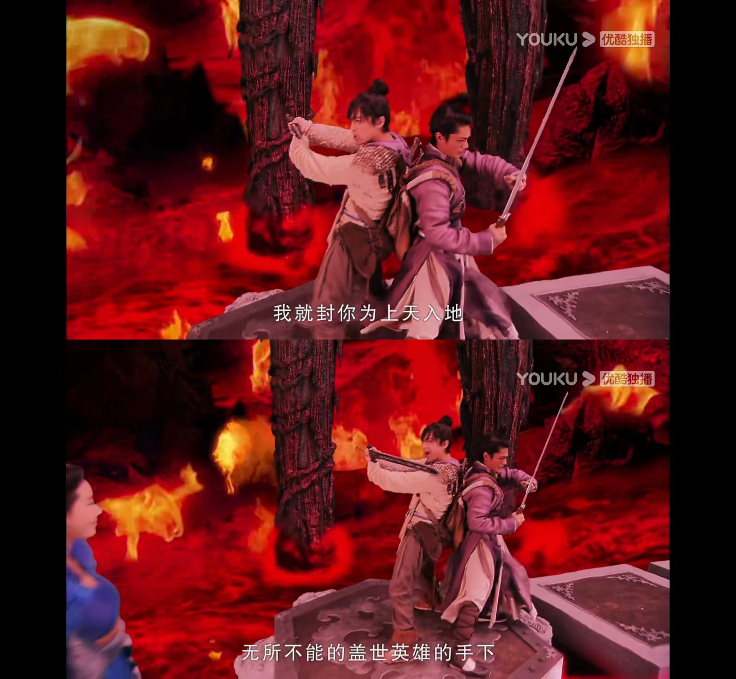 再看一遍仙剑三,再次看仙剑的感悟