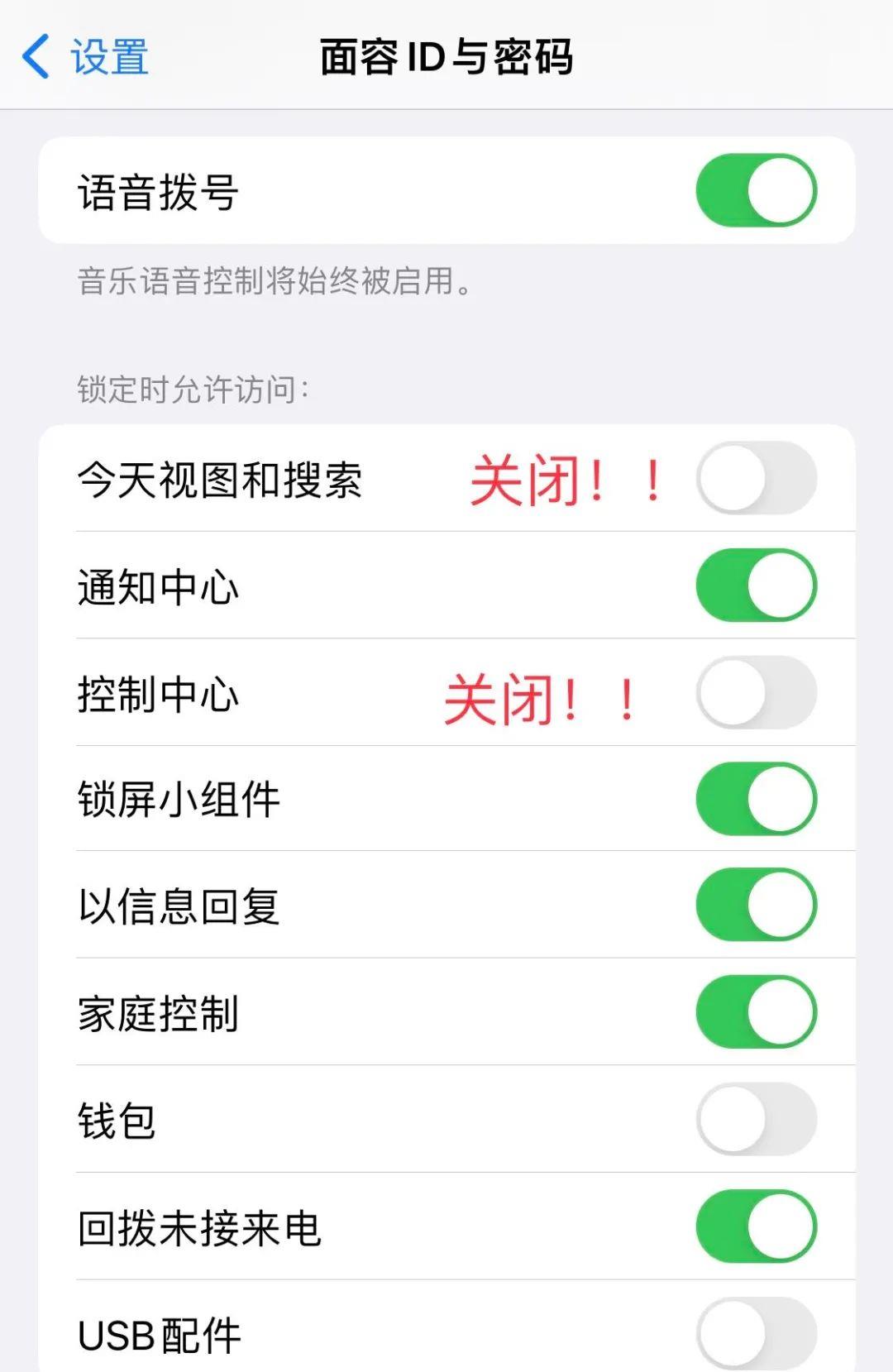 vivo手机防误触模式在哪里,手机避免长时间误触的方法