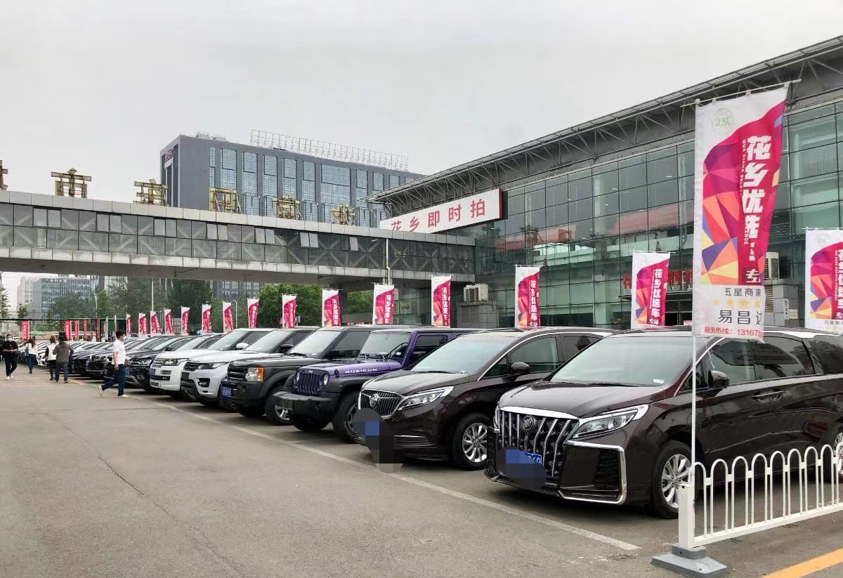 北京旧车置换二手车有补贴吗,以旧换新最高享5万元置换补贴