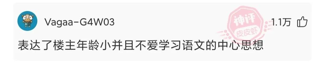 神回复每天坚持锻炼还是瘦不下去,神回复不用节食又能减肥