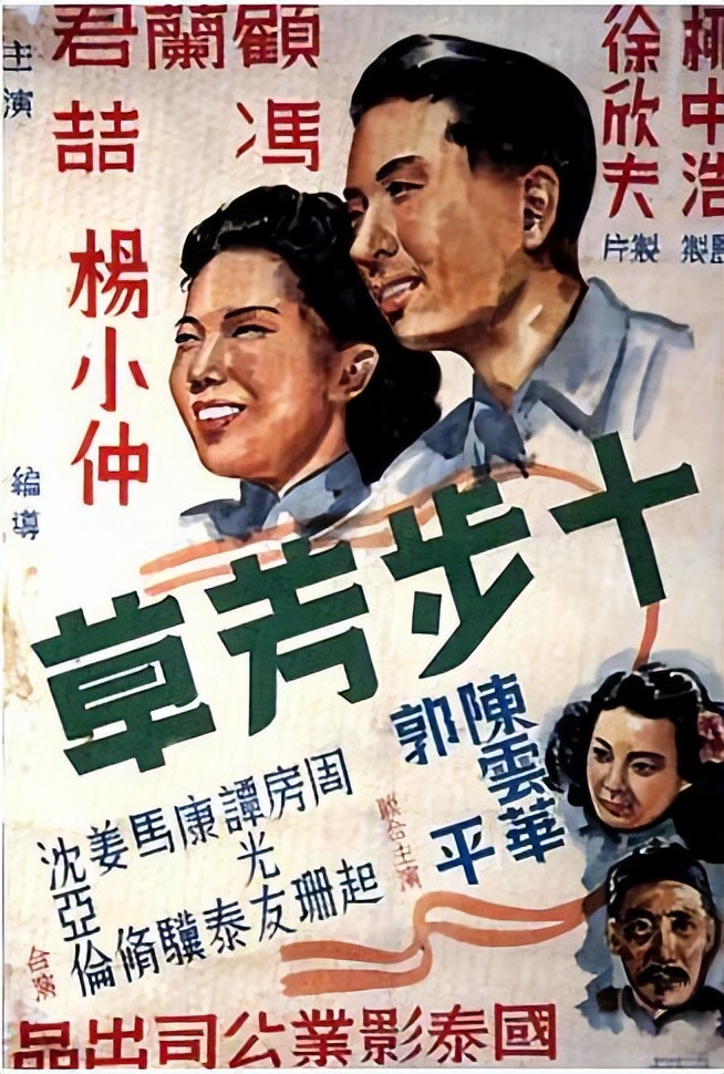 对“中电三厂”梨园故事片《天桥》的史实考略评析