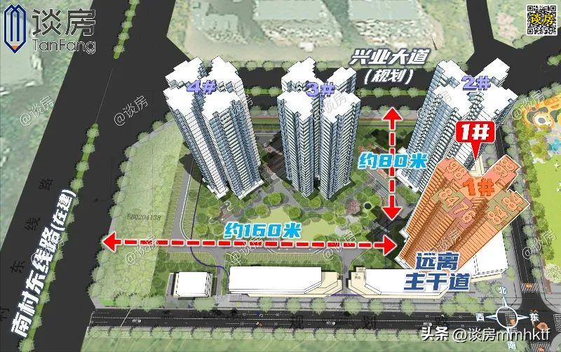 星汇锦城二期优缺点,越秀星汇锦城值不值得买