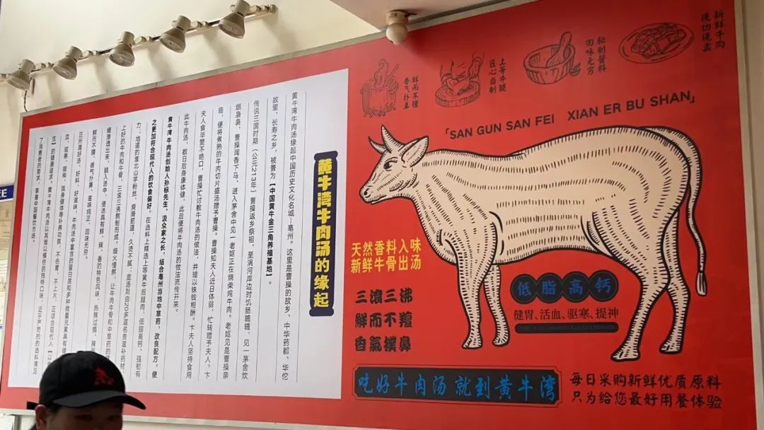 怎样开好一家盈利的牛肉汤店,热门牛肉汤加盟利润多少