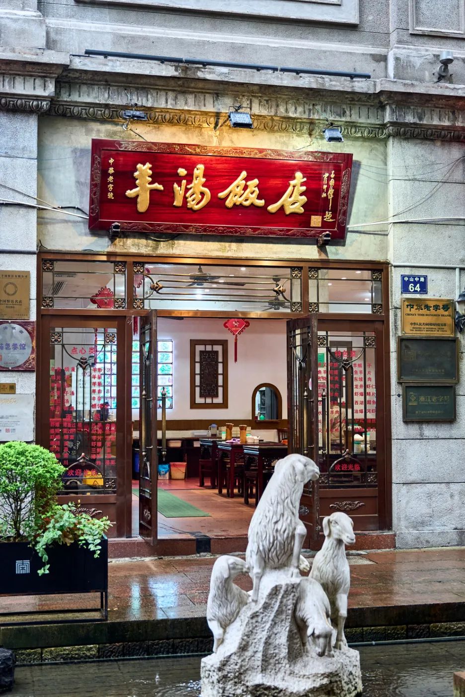 杭州河坊街来历,杭州河坊街关了吗