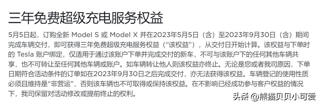经济观察价格门槛,特斯拉未来5年发展趋势价格