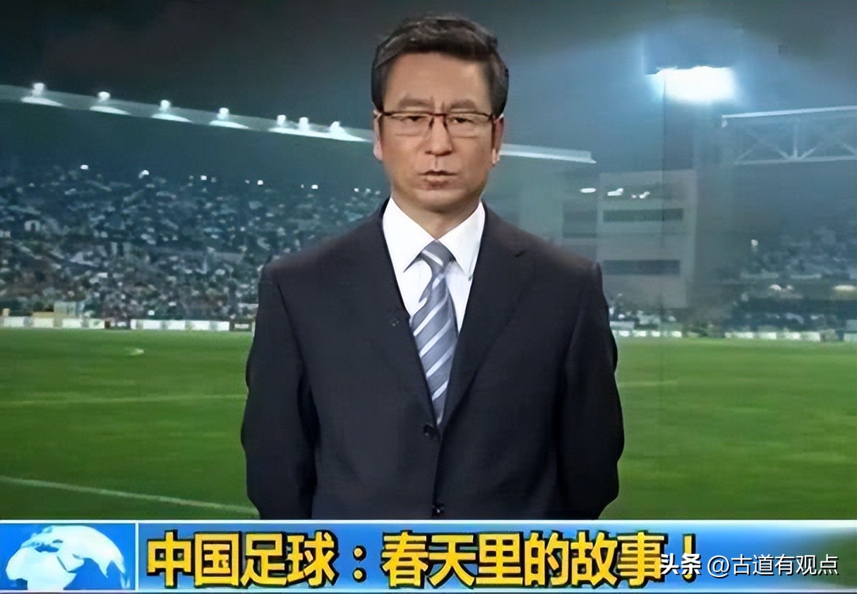 中国足球请继续加油,中国足球请继续前进