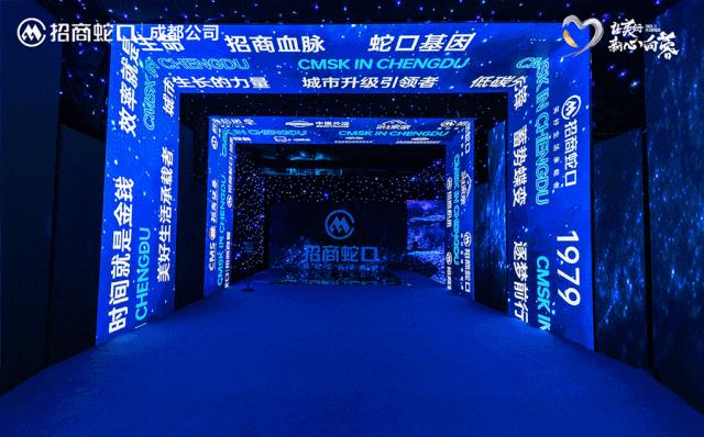 招商蛇口盈利为什么这么强,招商蛇口的转型与裂变