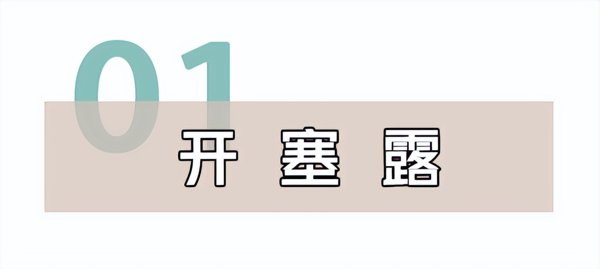 包装不好看但好用的国货奶粉,创作灵感被包装耽误了的老国货