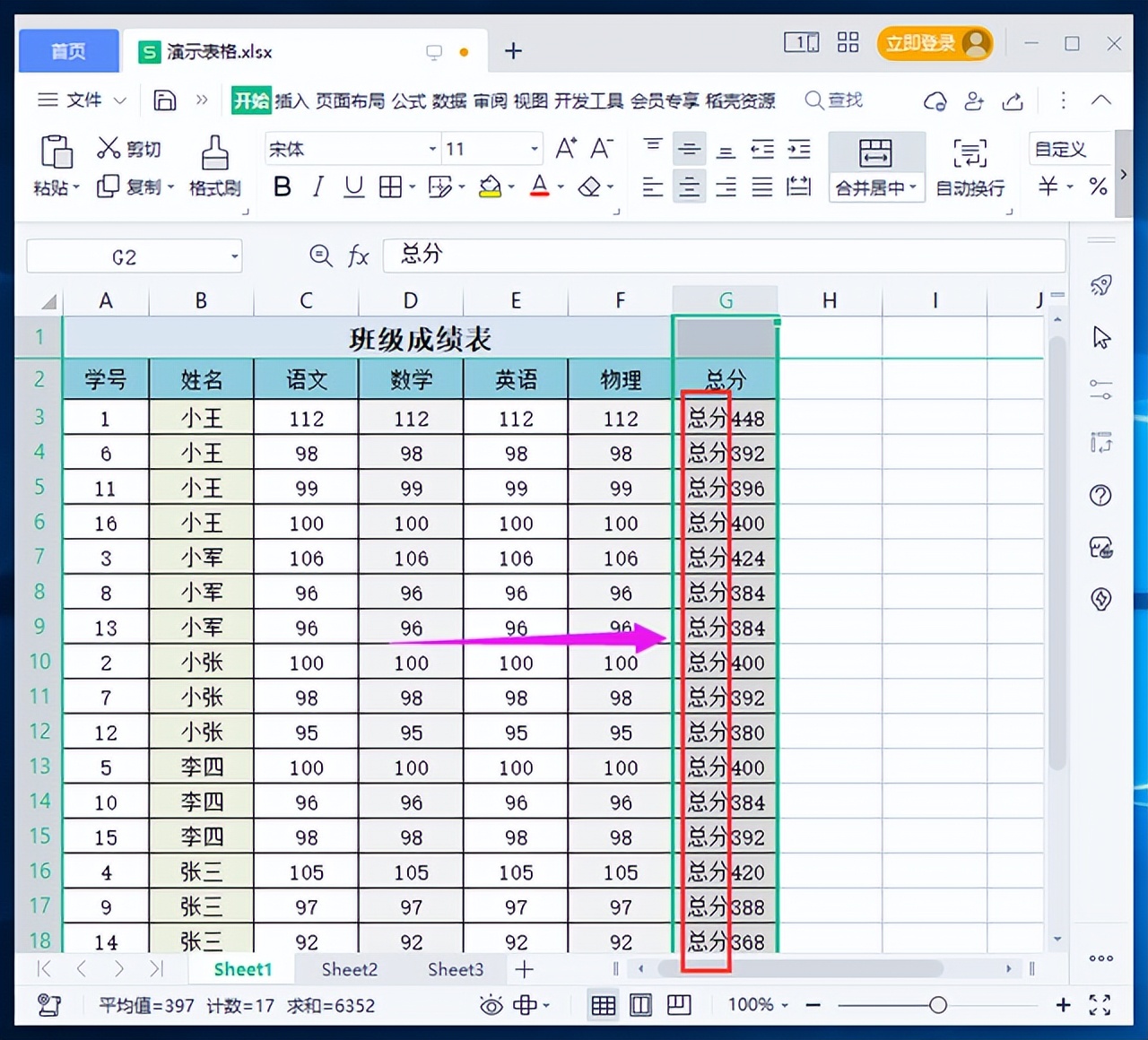 excel去除前缀后缀,excel负数加前缀和后缀