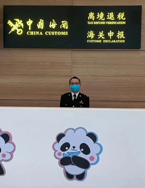 成都天府国际机场如何退税,天府机场退税