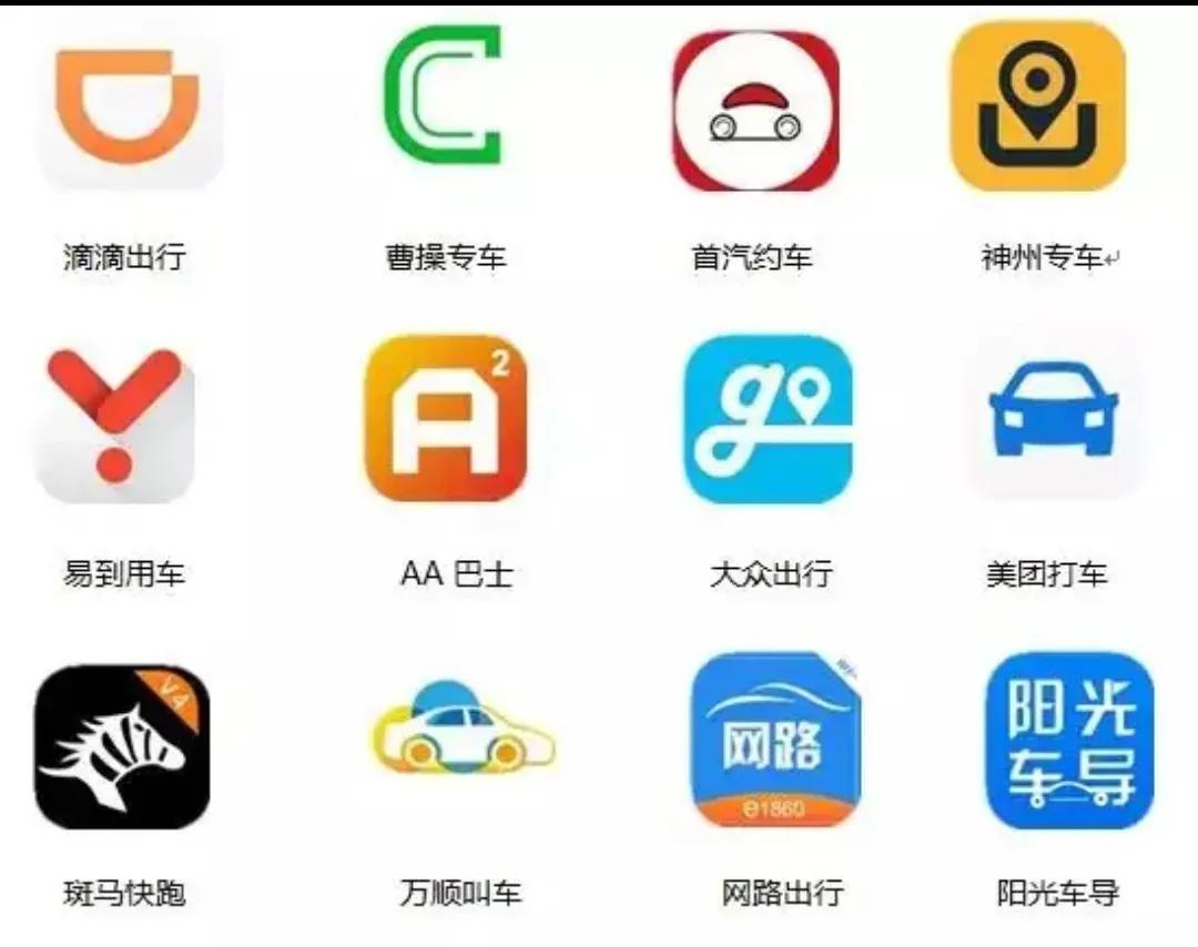 新手网约车司机跑单技巧,网约车豪华平台司机条件