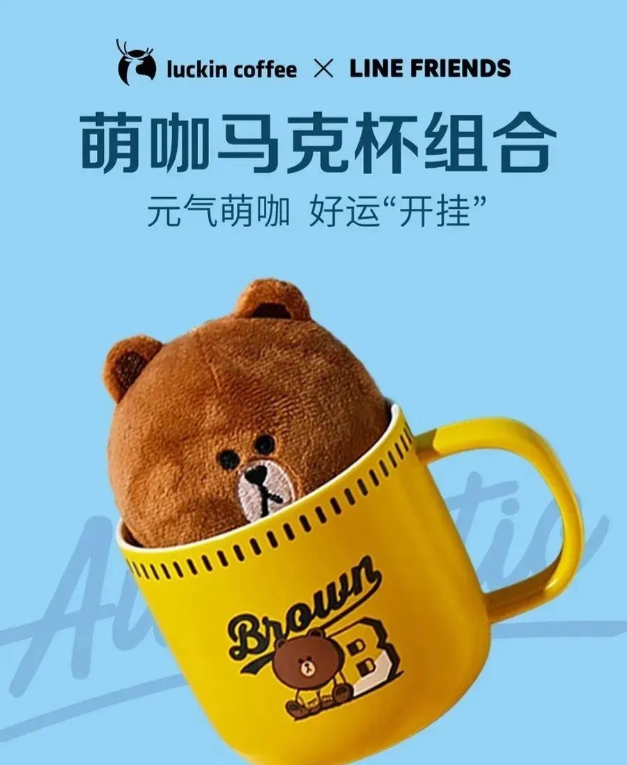 瑞幸咖啡品牌个性与形象,瑞幸咖啡同款咖啡品牌