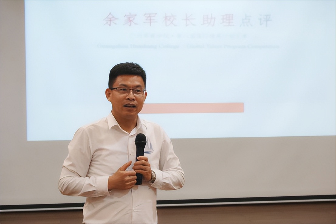 我校成功举办第七届天使风采杯,我校成功举办教学能力大赛