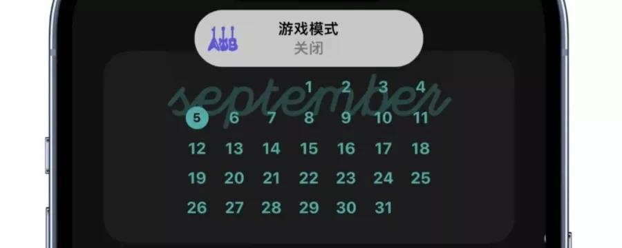 ios15操作技巧,教你一下ios15最新功能