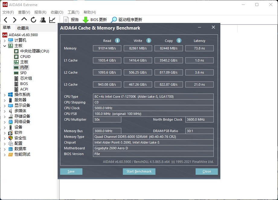 面向高端玩家、可一键超频至6400的技嘉AORUSRGBDDR56000内存条