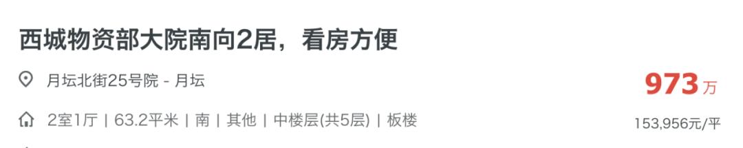 多校调整寒假,多校涨学费