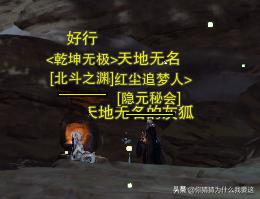 剑网3里的必备qte模式,难倒无数玩家