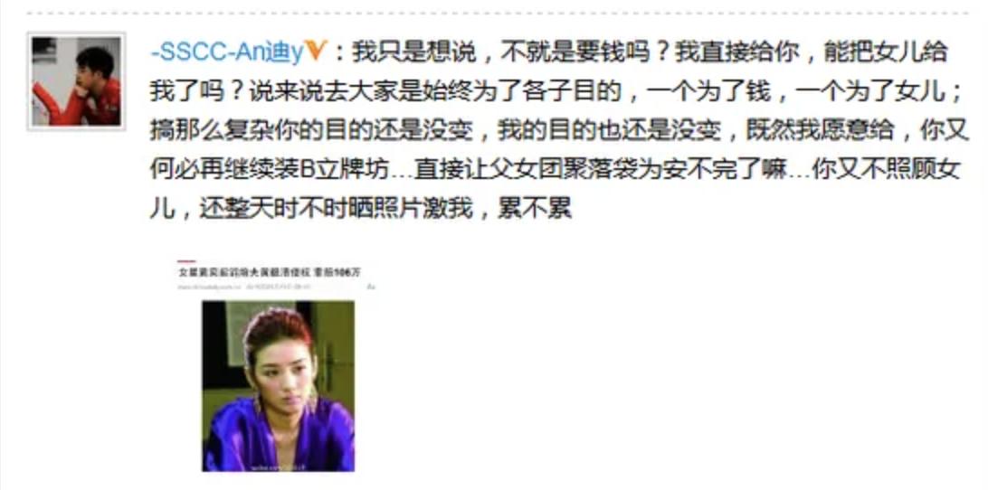 圈禁、无性、骗钱,娱圈九位“恐怖前夫”,个个都是女明星的噩梦